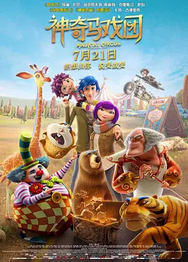 美味人妻