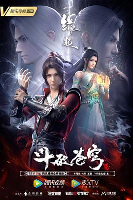 美味人妻