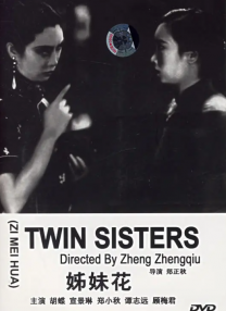美味人妻